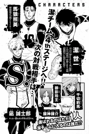 bộ ブルーロック 9 - blue lock 9 - Ảnh 4