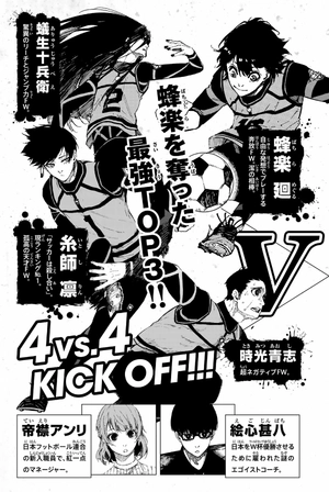 bộ ブルーロック 9 - blue lock 9 - Ảnh 5