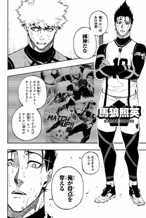 bộ ブルーロック 9 - blue lock 9 - Ảnh 8