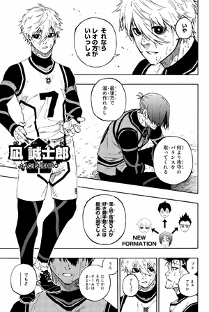 bộ ブルーロック 9 - blue lock 9 - Ảnh 9