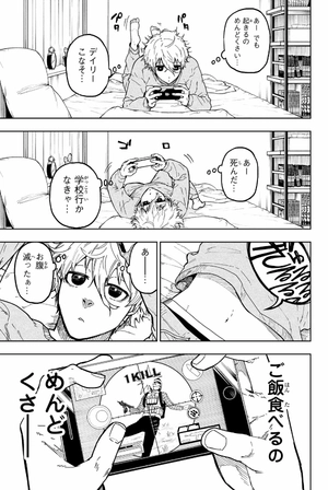 bộ ブルーロック episode 凪 - blue lock episode 1 - nagi - Ảnh 10