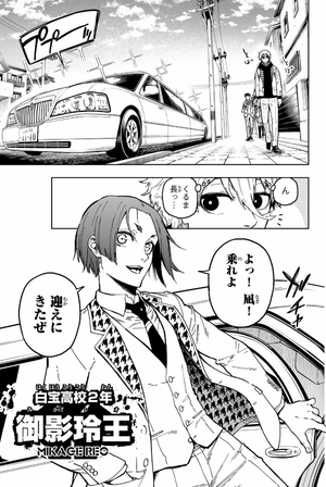 bộ ブルーロック episode 凪 - blue lock episode 1 - nagi - Ảnh 12