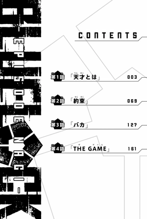 bộ ブルーロック episode 凪 - blue lock episode 1 - nagi - Ảnh 4