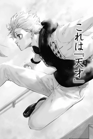 bộ ブルーロック episode 凪 - blue lock episode 1 - nagi - Ảnh 6