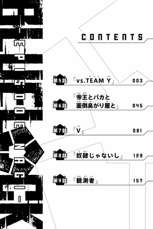 bộ ブルーロック episode 凪- blue lock episode 2 - nagi - Ảnh 4