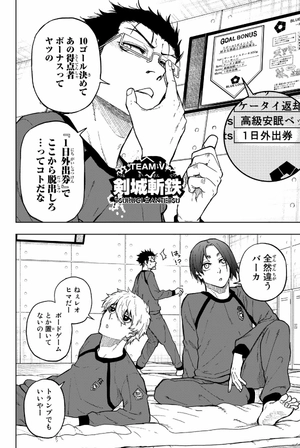 bộ ブルーロック episode 凪- blue lock episode 2 - nagi - Ảnh 6