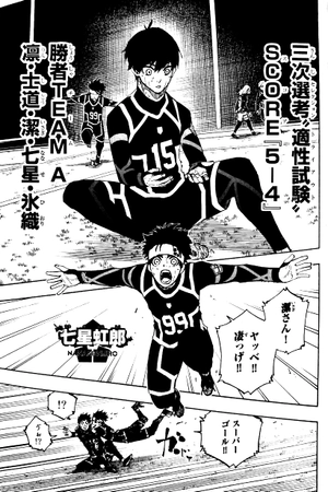 bộ ブルーロック13 - blue lock 13 - Ảnh 4