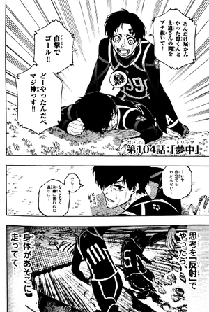 bộ ブルーロック13 - blue lock 13 - Ảnh 5