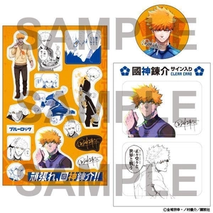 bộ ブルーロック26 國神・千切サイン入り公式応援セット付き特装版 - blue lock 26 special edition - Ảnh 4