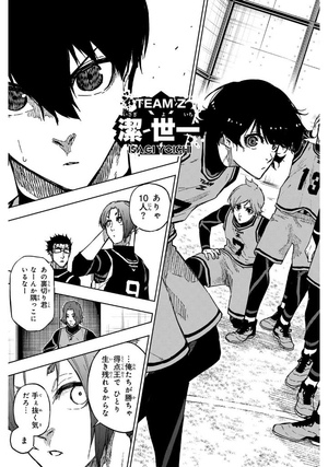 bộ ブルーロックepisode 凪 - blue lock episode 3 - nagi - Ảnh 17