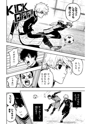 bộ ブルーロックepisode 凪 - blue lock episode 3 - nagi - Ảnh 19