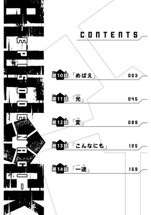 bộ ブルーロックepisode 凪 - blue lock episode 3 - nagi - Ảnh 6