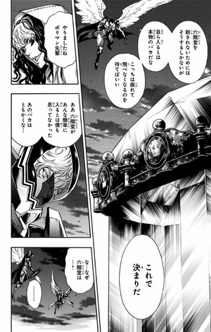 bộ プラチナエンド 6 - platinum end 6 - Ảnh 10