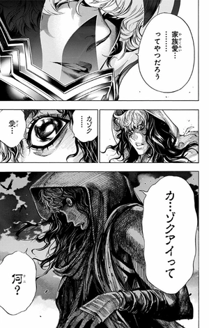 bộ プラチナエンド 6 - platinum end 6 - Ảnh 11