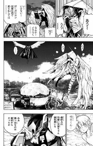 bộ プラチナエンド 6 - platinum end 6 - Ảnh 12