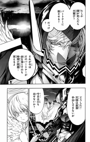 bộ プラチナエンド 6 - platinum end 6 - Ảnh 13