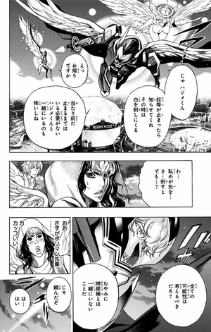 bộ プラチナエンド 6 - platinum end 6 - Ảnh 14