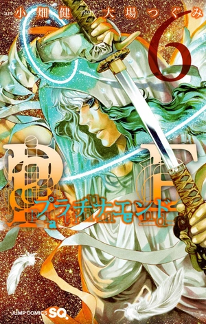 bộ プラチナエンド 6 - platinum end 6 - Ảnh 2