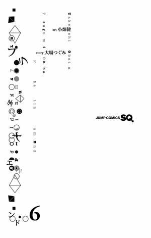 bộ プラチナエンド 6 - platinum end 6 - Ảnh 3