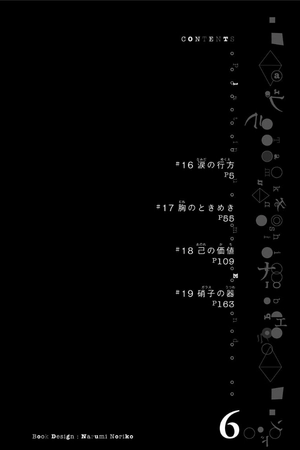 bộ プラチナエンド 6 - platinum end 6 - Ảnh 6