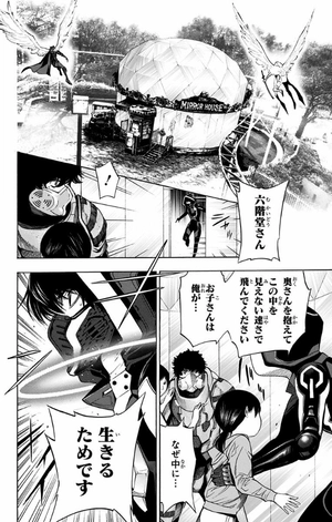 bộ プラチナエンド 6 - platinum end 6 - Ảnh 8