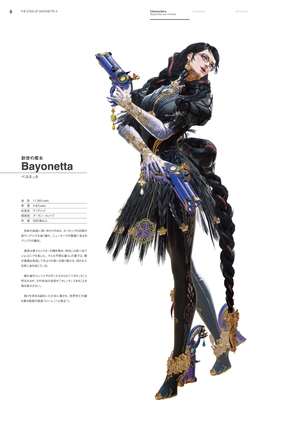 bộ ベヨネッタ3 公式設定資料集 - official setting guide: the eyes of bayonetta 3 - Ảnh 10