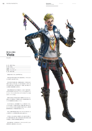 bộ ベヨネッタ3 公式設定資料集 - official setting guide: the eyes of bayonetta 3 - Ảnh 12