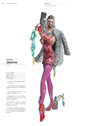 bộ ベヨネッタ3 公式設定資料集 - official setting guide: the eyes of bayonetta 3 - Ảnh 14