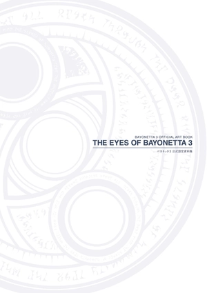 bộ ベヨネッタ3 公式設定資料集 - official setting guide: the eyes of bayonetta 3 - Ảnh 5
