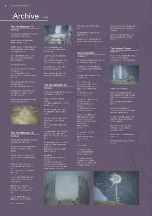 bộ ベヨネッタ3 公式設定資料集 - official setting guide: the eyes of bayonetta 3 - Ảnh 8