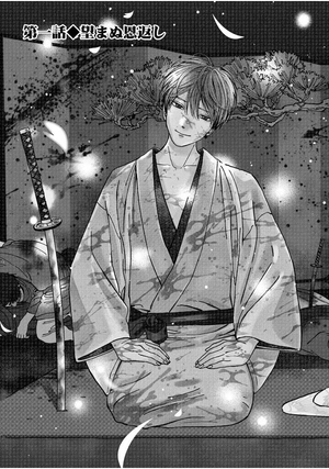 bộ ホタルの嫁入り - hotaru no yomeiri 1 - firefly wedding - Ảnh 7