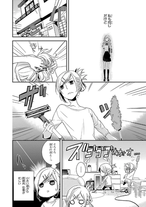 bộ ホリミヤ 1 horimiya 1 - Ảnh 10