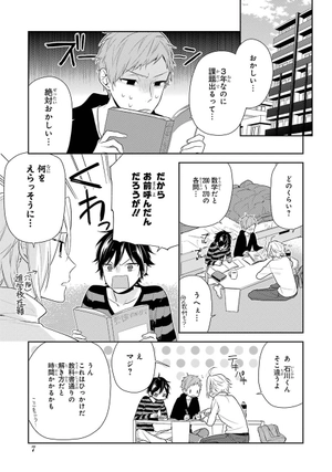 bộ ホリミヤ 10 horimiya 10 - Ảnh 10