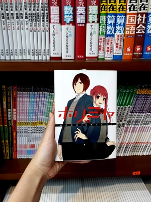 bộ ホリミヤ 10 horimiya 10 - Ảnh 11