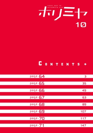 bộ ホリミヤ 10 horimiya 10 - Ảnh 5