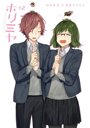 bộ ホリミヤ 12 - horimiya - Ảnh 4