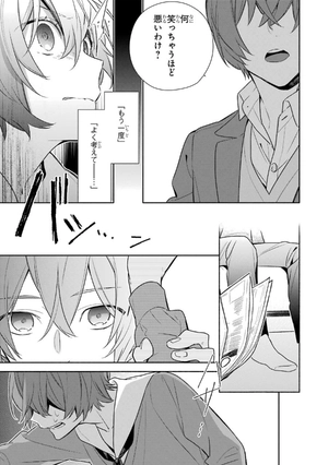 bộ ホリミヤ 13 - horimiya - Ảnh 14