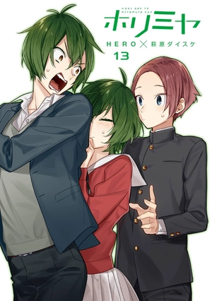 bộ ホリミヤ 13 - horimiya - Ảnh 4