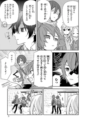 bộ ホリミヤ 14 - horimiya - Ảnh 8