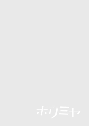 bộ ホリミヤ 15 - horimiya - Ảnh 11