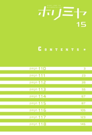 bộ ホリミヤ 15 - horimiya - Ảnh 5