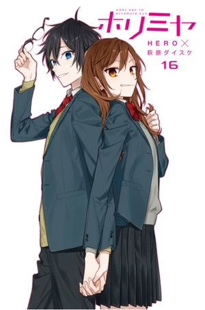bộ ホリミヤ 16 - horimiya 16 - Ảnh 3