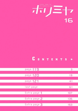 bộ ホリミヤ 16 - horimiya 16 - Ảnh 4