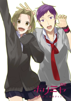 bộ ホリミヤ 2 - horimiya 2 - Ảnh 4