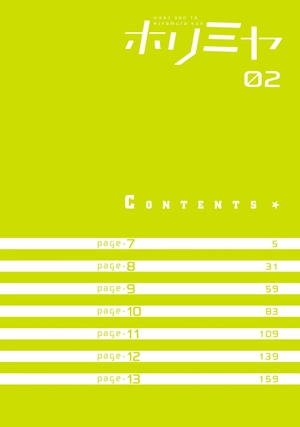 bộ ホリミヤ 2 - horimiya 2 - Ảnh 5