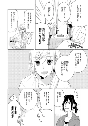 bộ ホリミヤ 2 - horimiya 2 - Ảnh 7