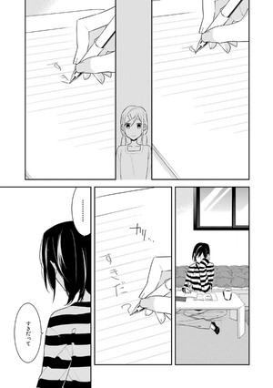 bộ ホリミヤ 3 horimiya 3 - Ảnh 10