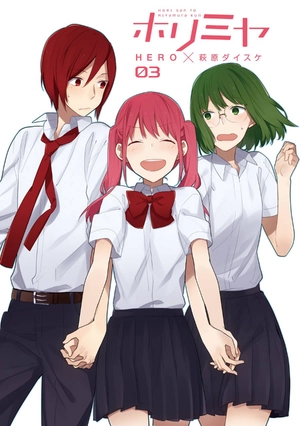 bộ ホリミヤ 3 horimiya 3 - Ảnh 4
