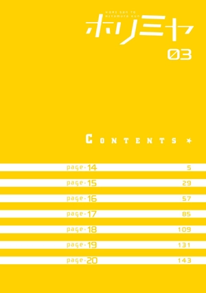 bộ ホリミヤ 3 horimiya 3 - Ảnh 5