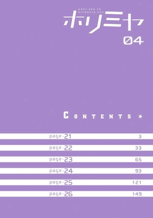 bộ ホリミヤ 4 horimiya 4 - Ảnh 4